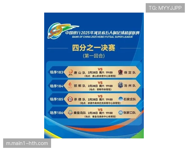 东部5-10名最大胜场差4场 季后赛门票争夺延续到最后一刻